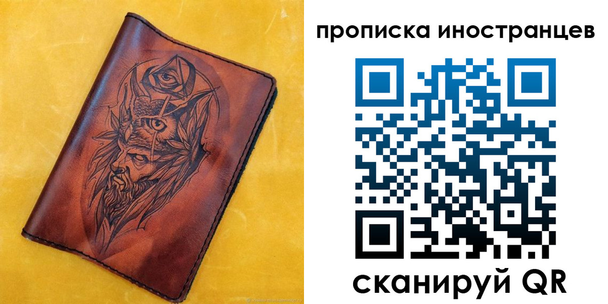 прописка для военкомата в Малой Вишере