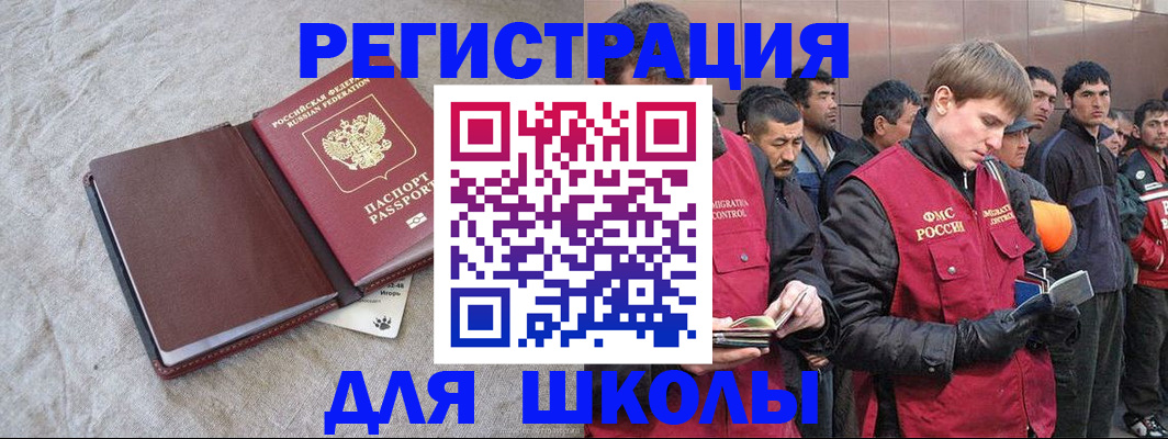прописка в квартире в Малой Вишере