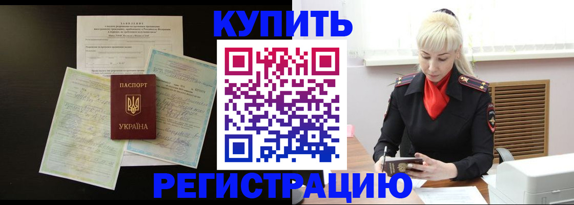 найти адрес прописки в Малой Вишере