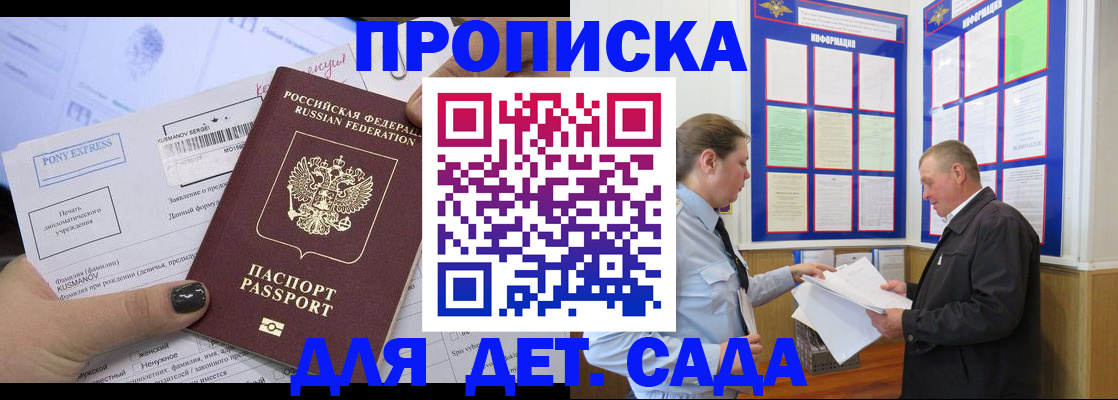 временная регистрация госуслуги в Малой Вишере